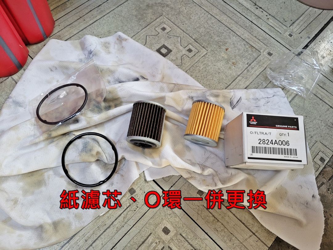 19′ 黑 Outlander 更換變速箱油