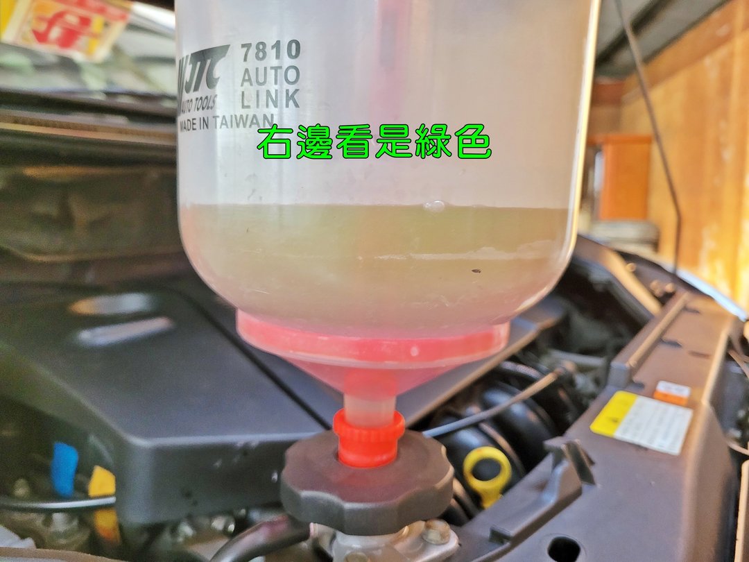 06′ 淺藍 Mazda 5 更換冷卻液