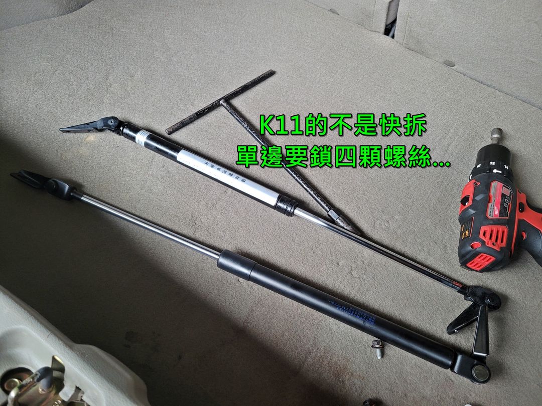 中古車界又一堆紛紛擾擾