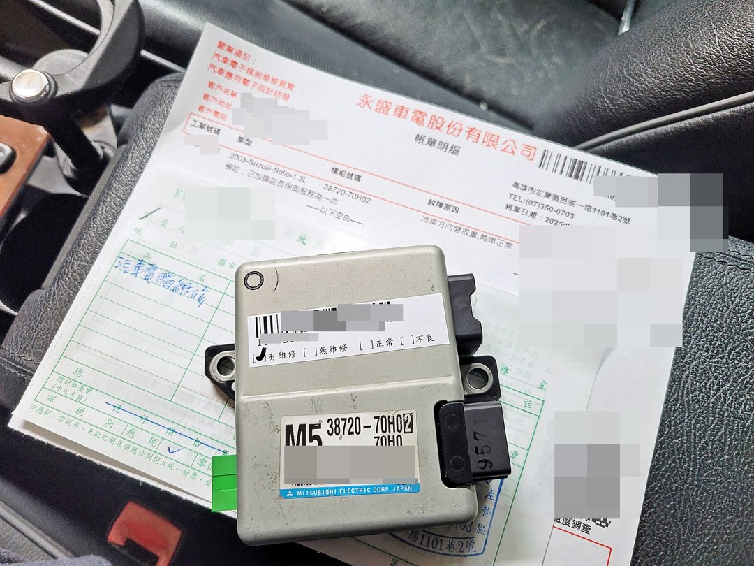 Solio 最常見的通病