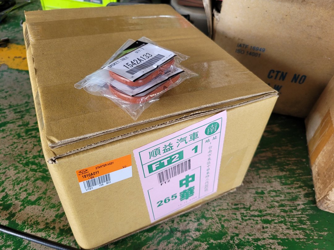 09′ 灰 Outlander 更換啟動馬達