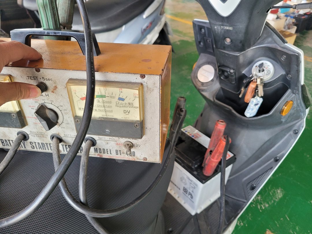 詭異的電瓶