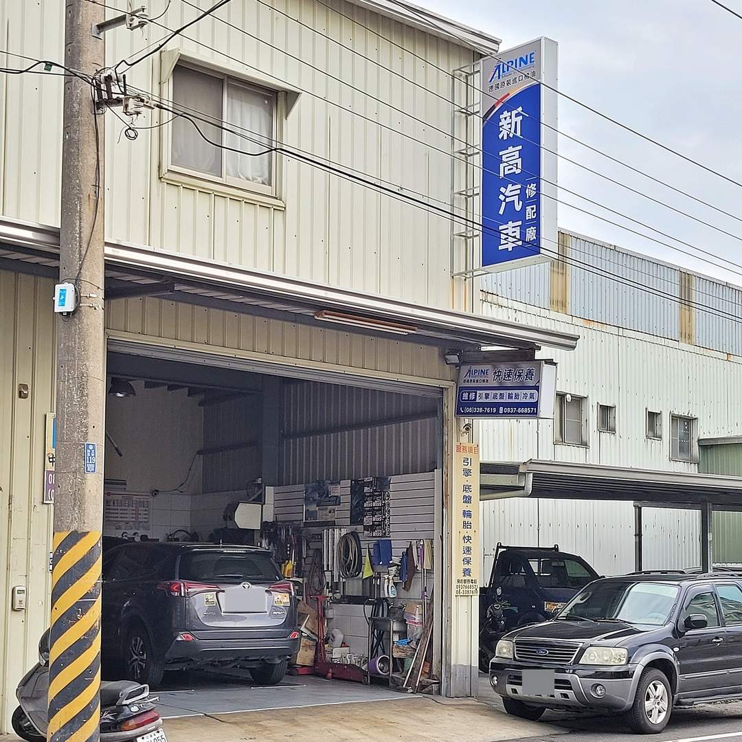 4.5代 RAV4 定保