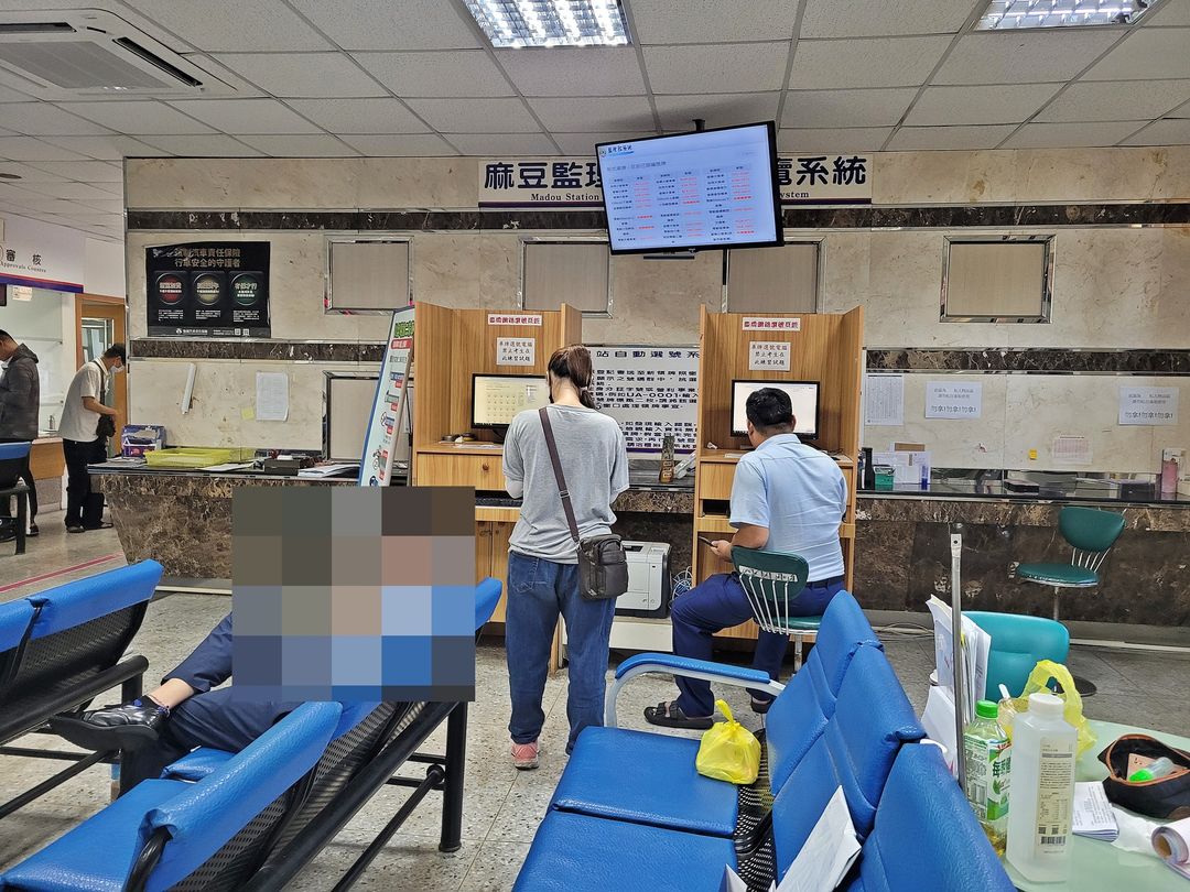 台南驗車、麻豆領牌囉～～～