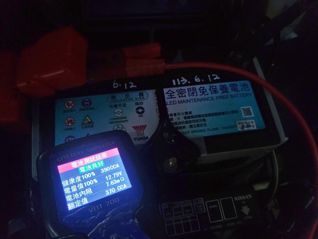 12′ Tiida 準備交車~