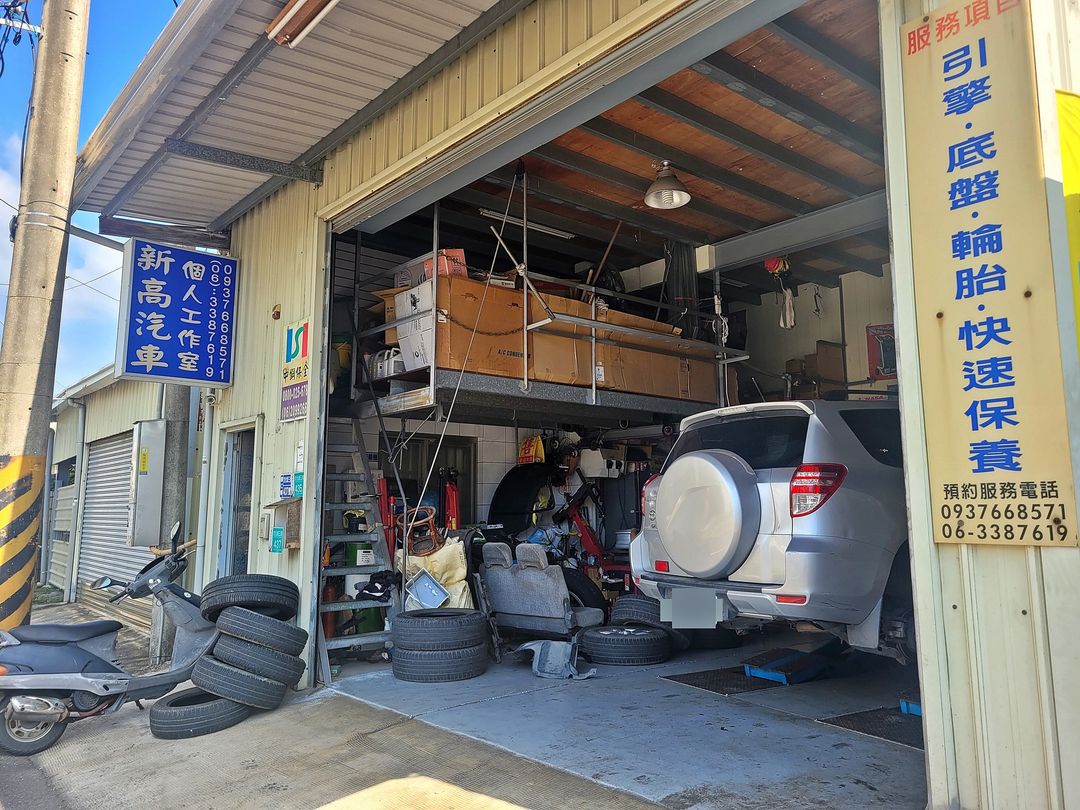 銀色 RAV4 新高更換輪胎