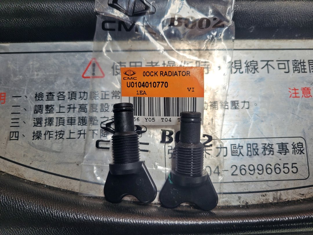 優質的客人，值得更好！