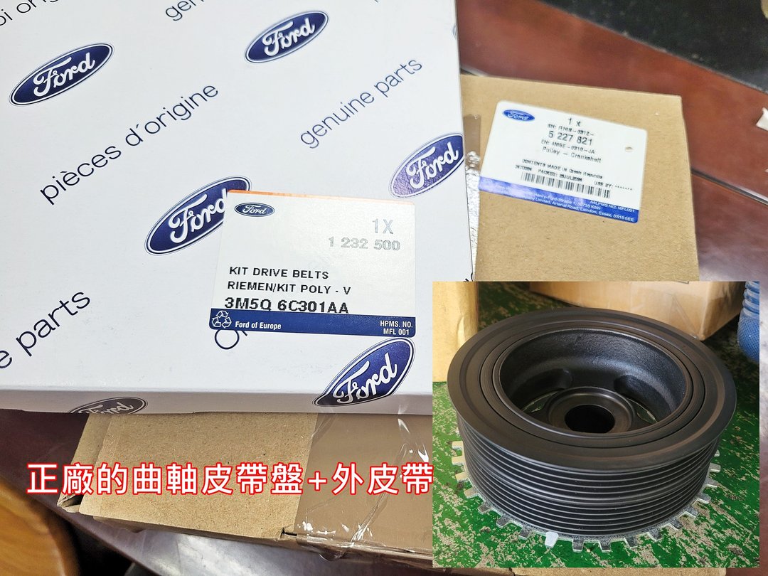 Focus…追加…完工！