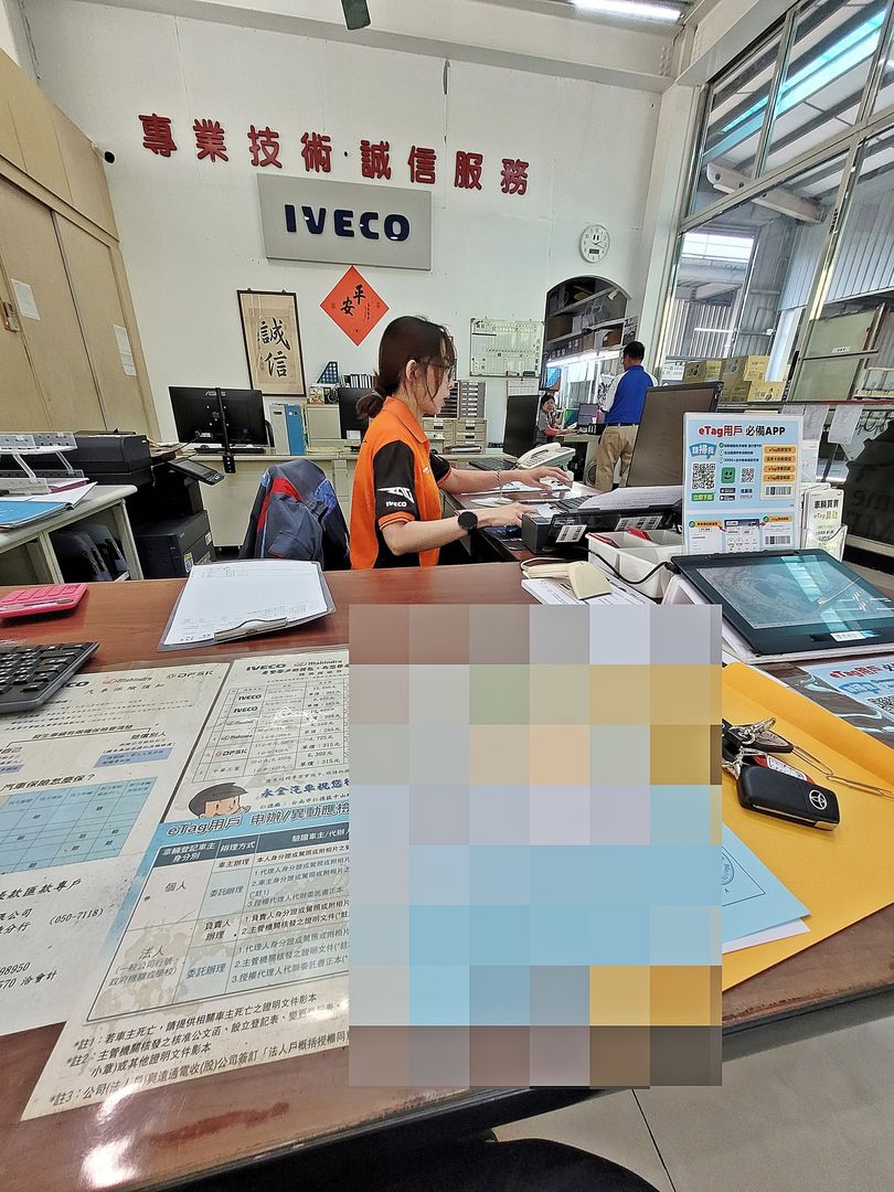 19′ 黑色 Altis 交車前準備