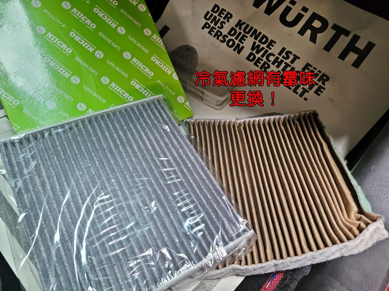 佳馬汽車 - 專業整備紀錄