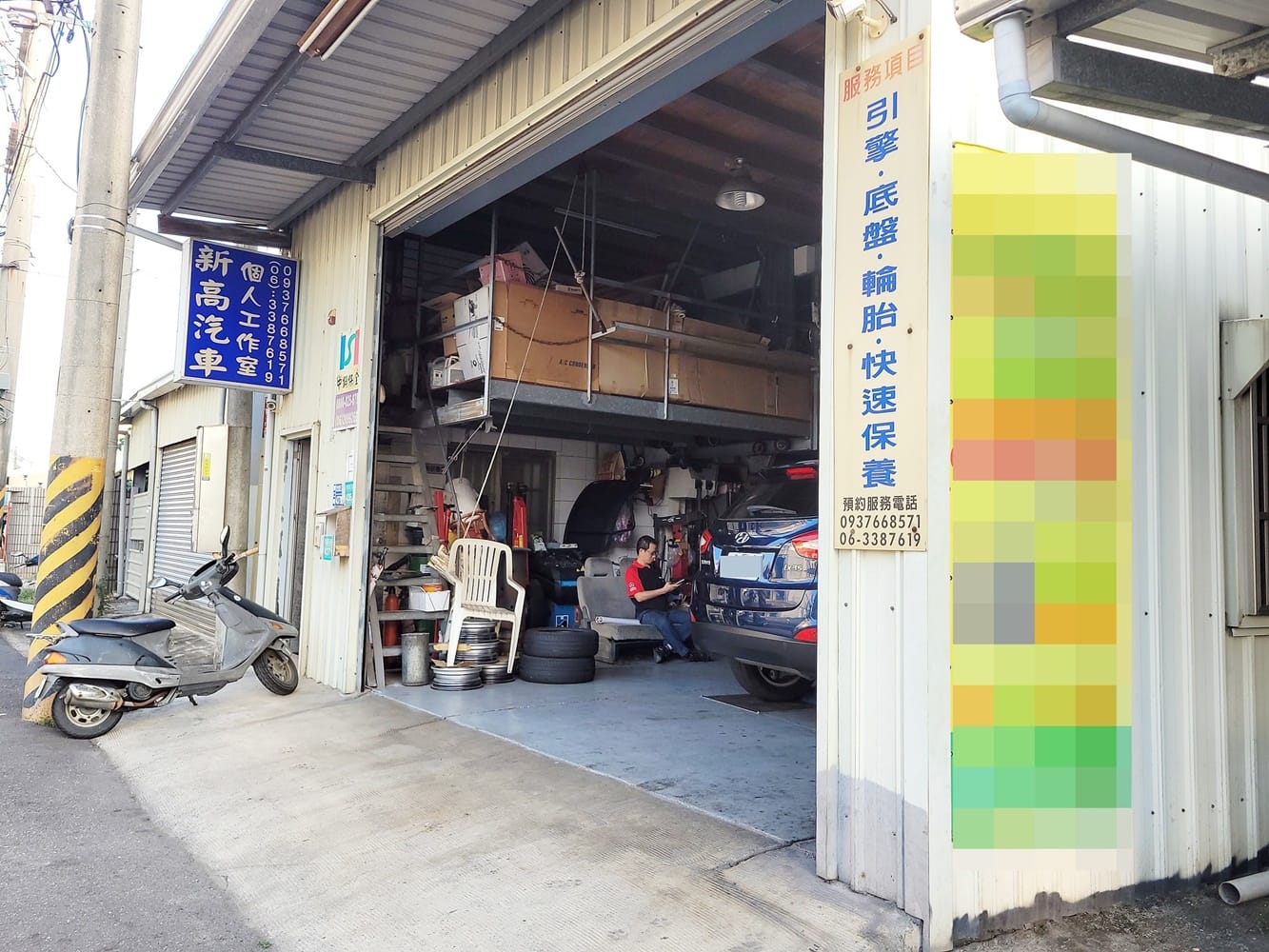 佳馬汽車 - 專業整備紀錄